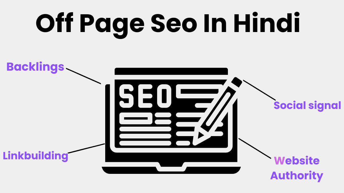 off page seo in hindi